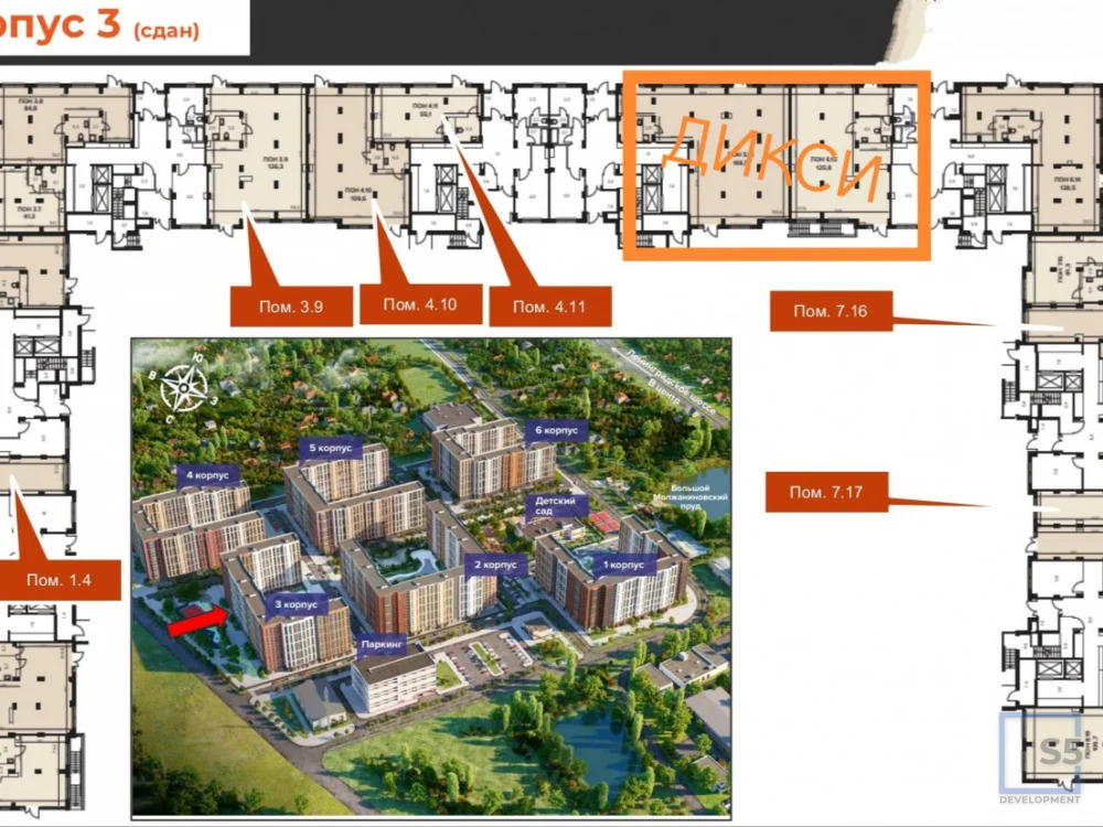 Аренда торгового помещения, Ленинградское ш. - Фото 19