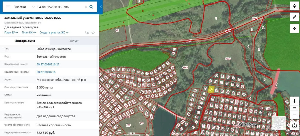 Кадастровая карта кашира московской области