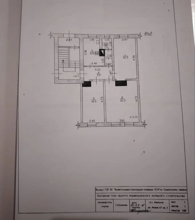 Продажа квартиры, Афипский, Северский район, ул. Ленина - Фото 8