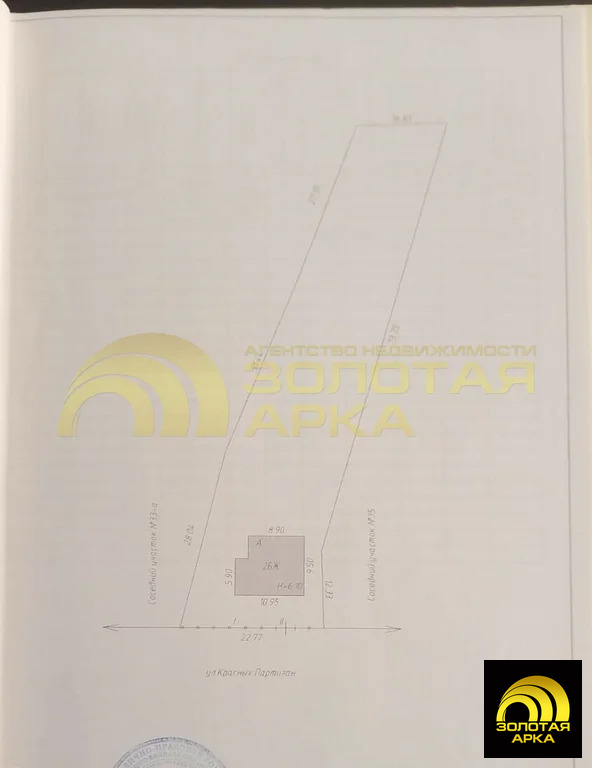 Продажа дома, Адагум, Крымский район, ул. Красных Партизан - Фото 35