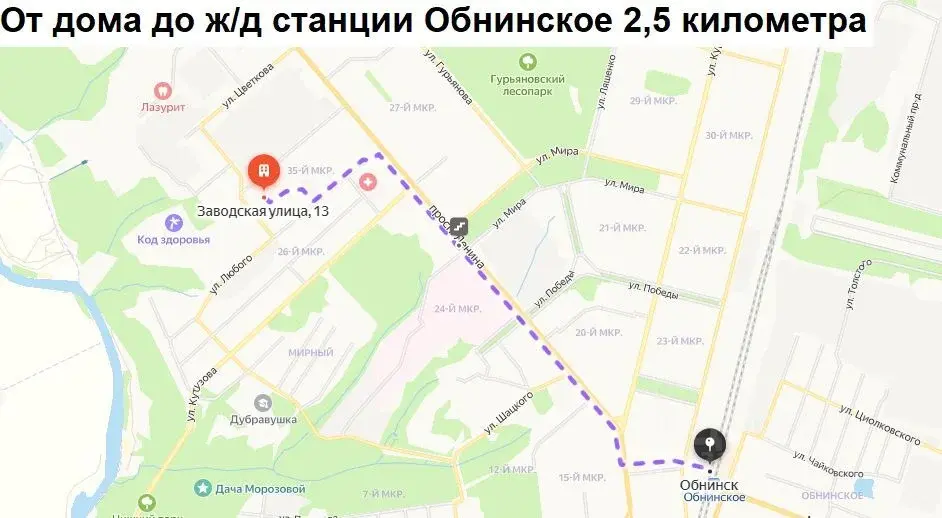 Купить трехкомнатную квартиру 57.7м Заводская ул., 13, Обнинск, ... - Фото 12