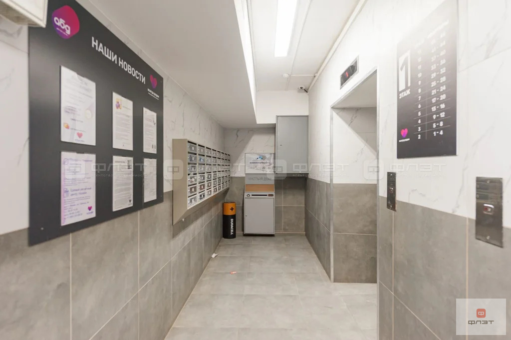 Продажа квартиры, Казань, ул. Натана Рахлина - Фото 18