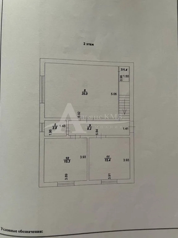 Продажа квартиры, Минеральные Воды, ул. Мира - Фото 7