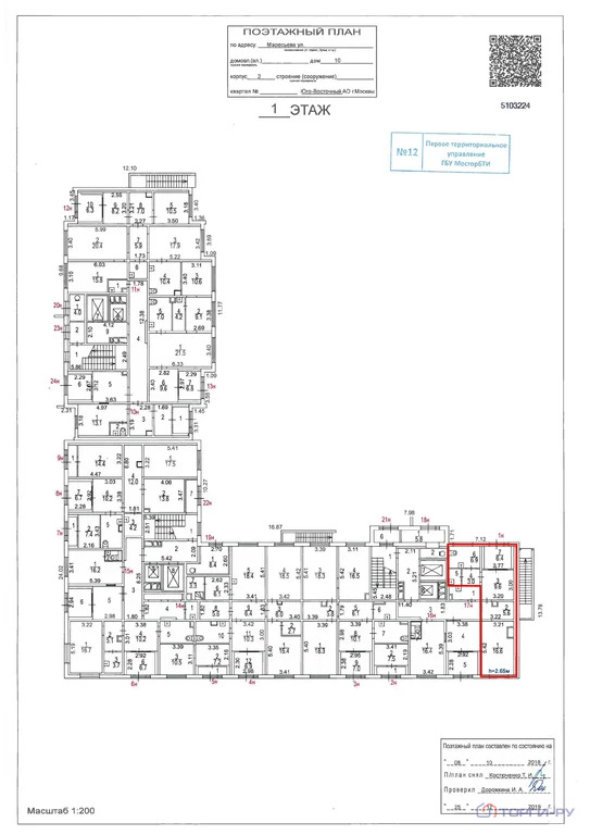 Продажа торгового помещения, улица Маресьева - Фото 5