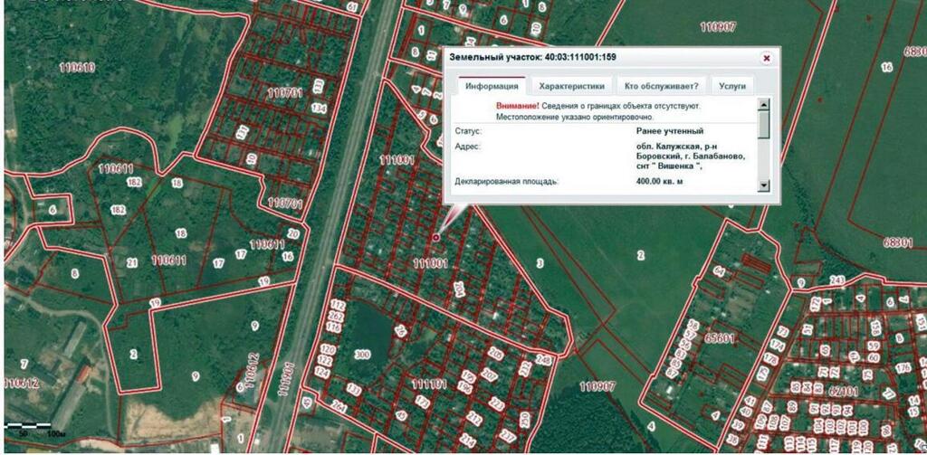 Кадастровый боровск. Балабаново СНТ Вишенка. Участки Балабаново.