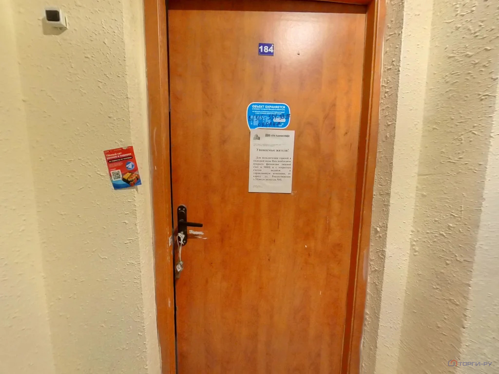 Продажа квартиры, ул. Рождественская - Фото 3