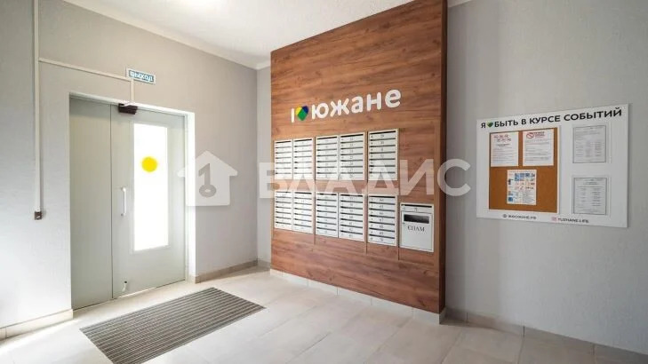 Продажа квартиры в новостройке, Краснодар, улица Даниила Смоляна - Фото 1