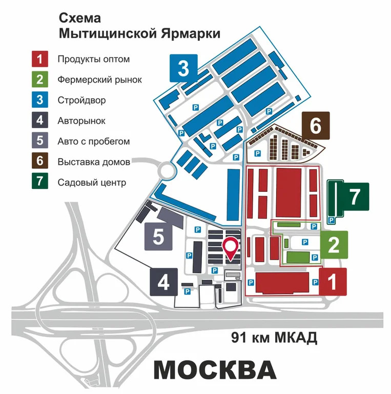 Под магазин или офис 25 м2 на Авторынке! Арендные каникулы - Фото 7