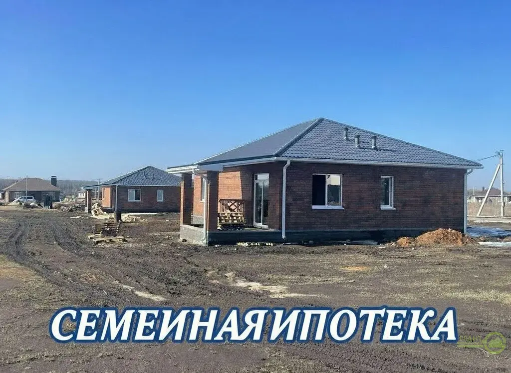 Новый дом в Разумное-81 под семейную ипотеку - Фото 1