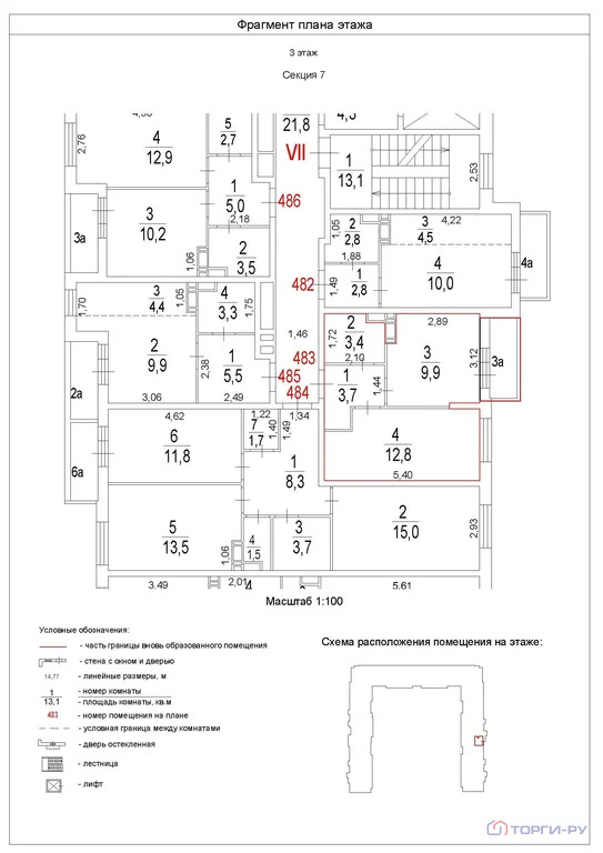 Продажа квартиры, проспект Куприна - Фото 5