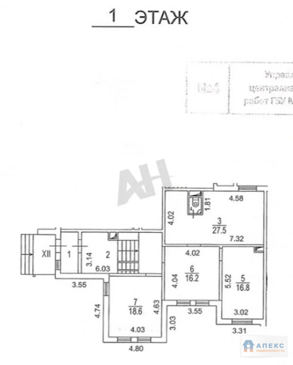 Продажа помещения (ПСН) пл. 103 м2 Люберцы Новорязанское шоссе в жилом ... - Фото 1