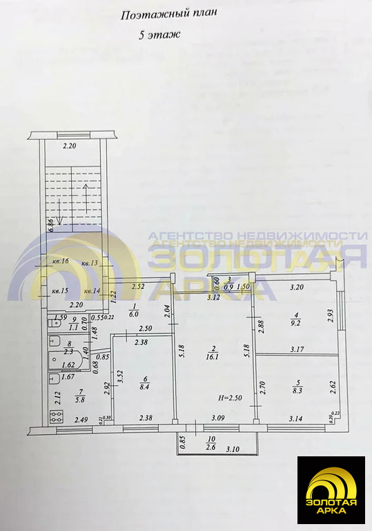 Продажа квартиры, Темрюк, Темрюкский район, ул. Ленина - Фото 29