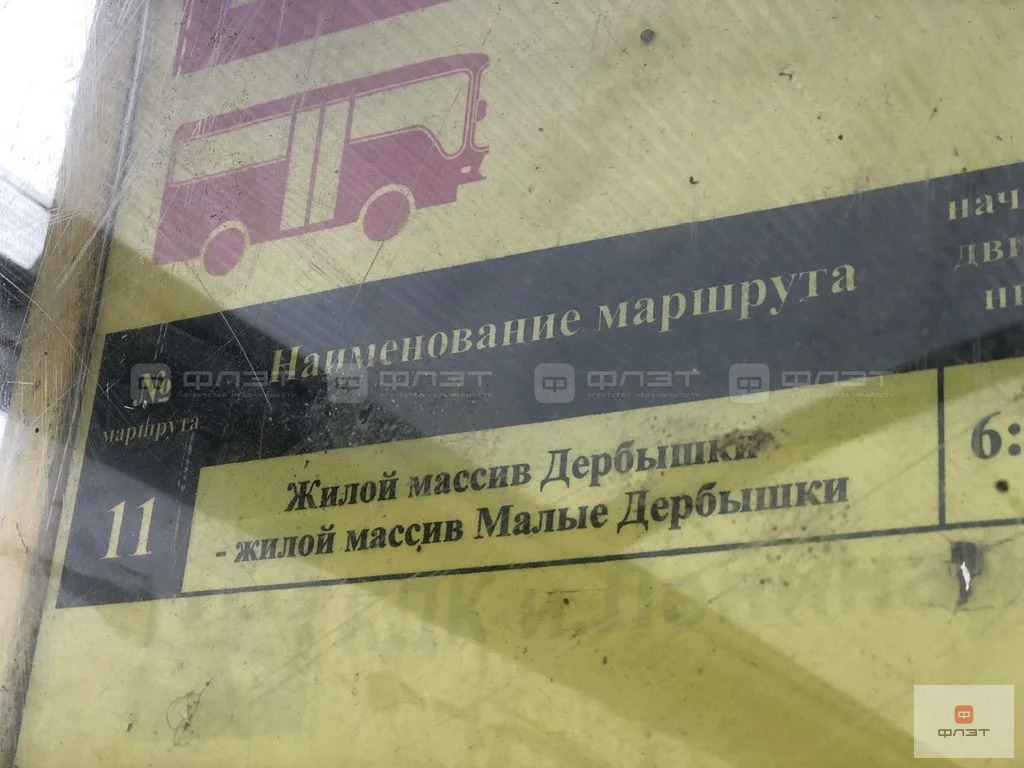 Продажа дома, Казань, дом 153 - Фото 33