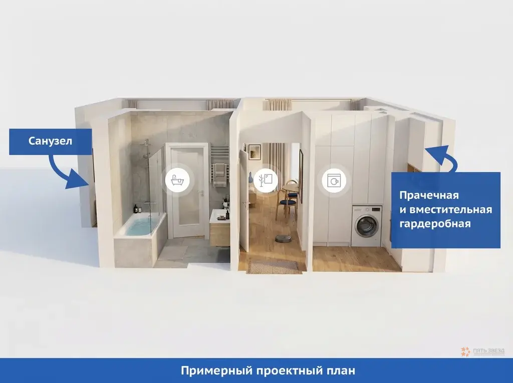 Продается 1-комнатная квартира Ильменский проезд, 11/1к1. - Фото 6