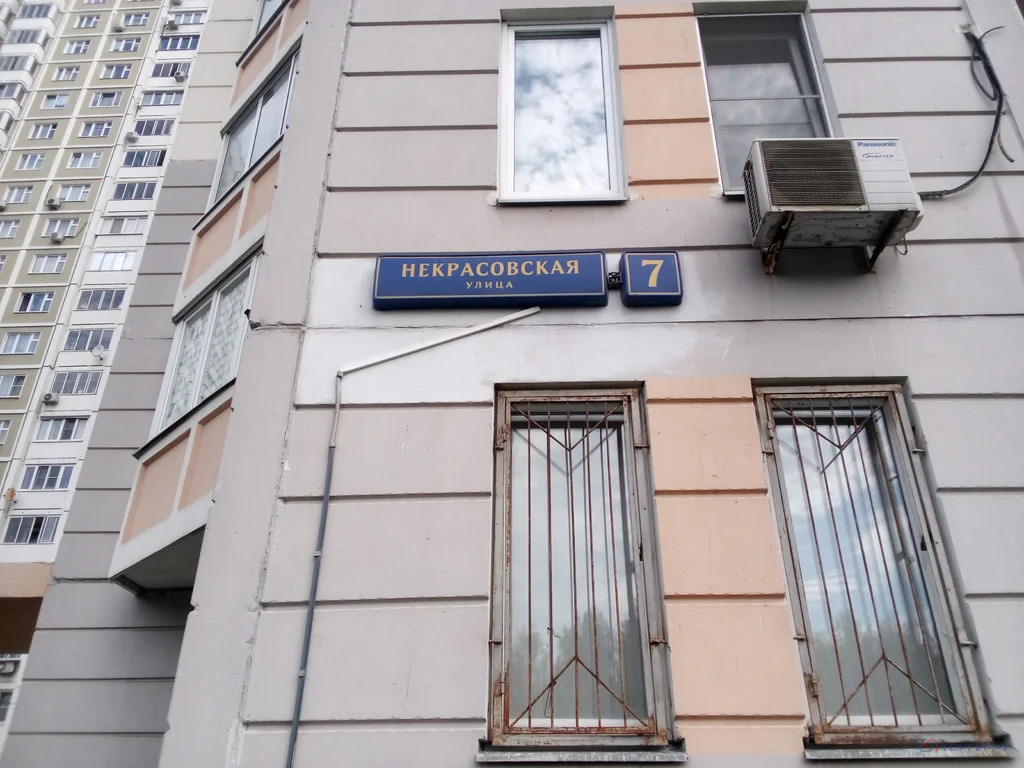 Продажа торгового помещения, Некрасовская улица - Фото 4