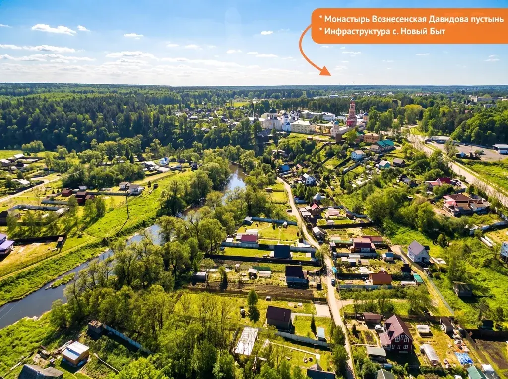 Продается земельный участок 12 соток, Новый Быт, ул. Набережная - Фото 5