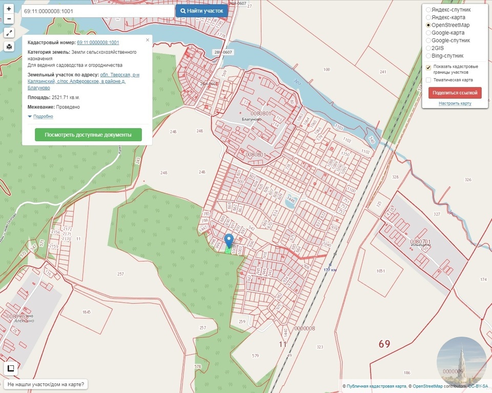 Кадастровая карта публичная тверской области калязинский район