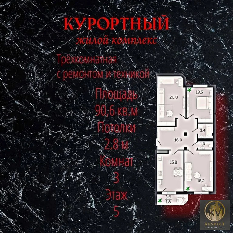 Продажа квартиры, Пятигорск, Пальмиро Тольятти ул. - Фото 2