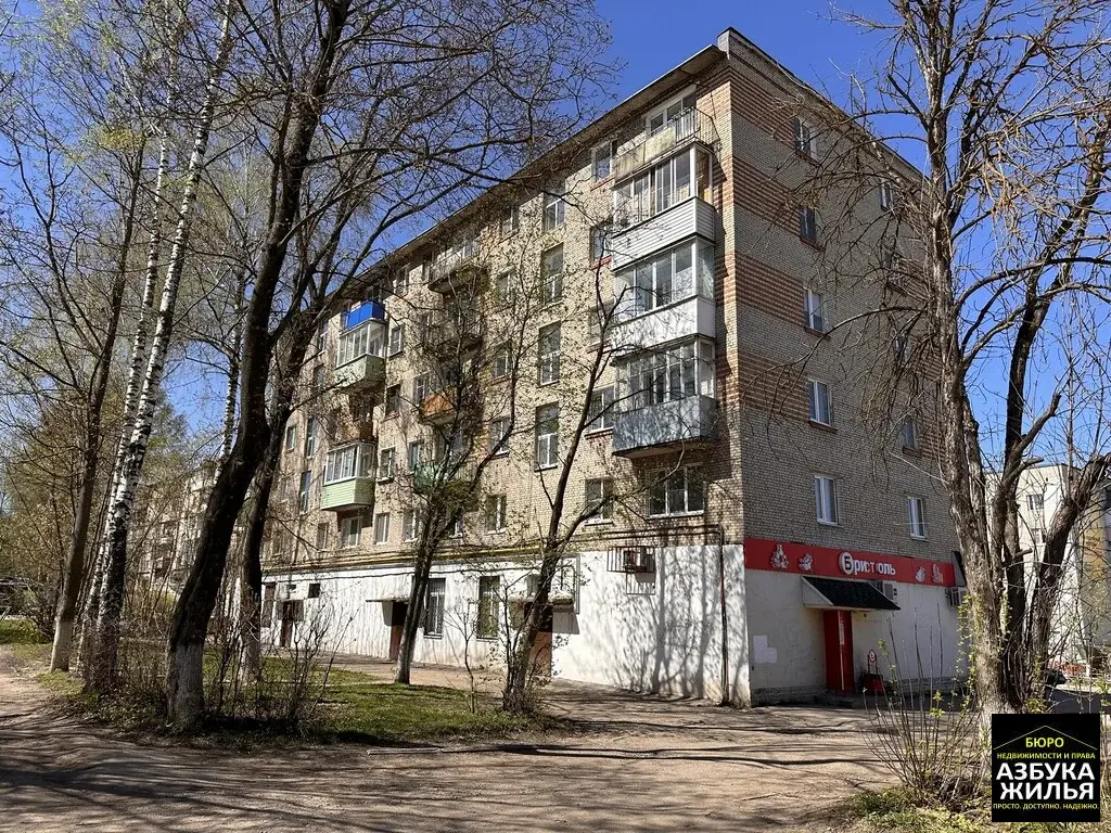 3-к квартира на Дружбы, 17 за 3,4 млн руб - Фото 31