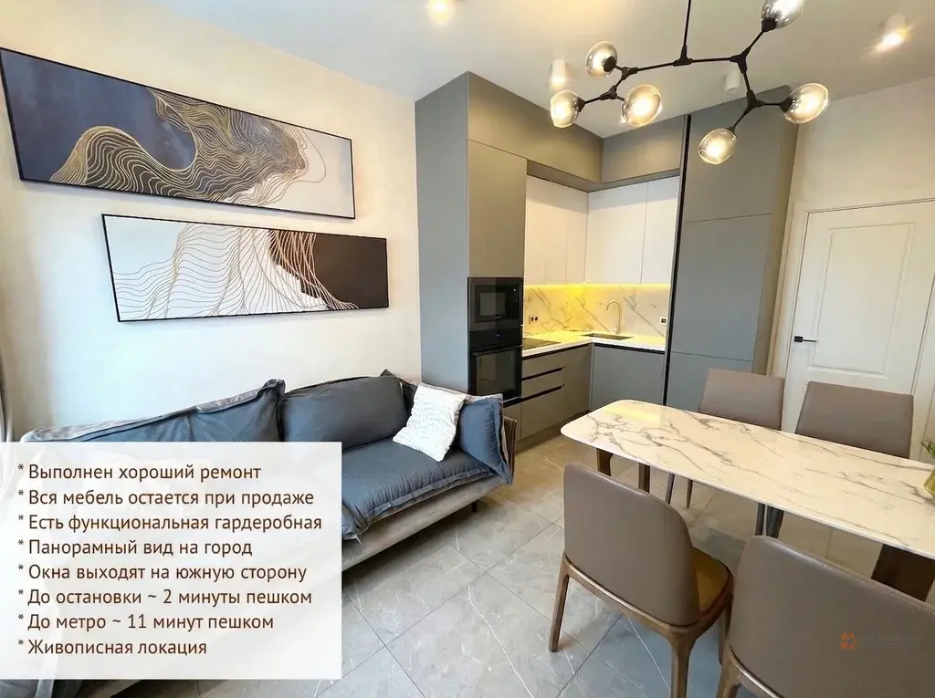 Продается 1-комнатная квартира ул. Мневники, 5. - Фото 1