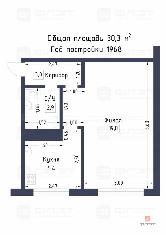 Продажа квартиры, Казань, ул. Кулахметова - Фото 14