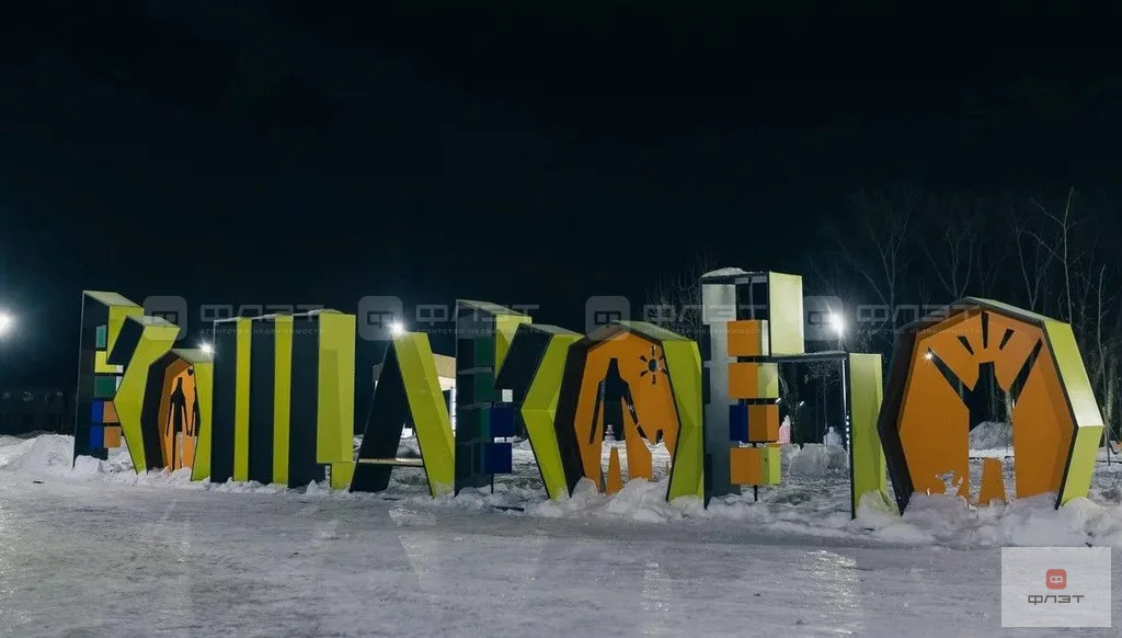 Продажа участка, Кощаково, Пестречинский район, ул. Зеленая - Фото 4