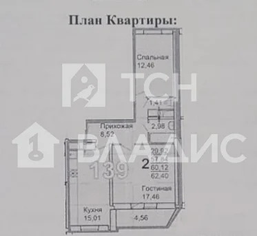 городской округ Балашиха, Балашиха, улица Дмитриева, д.24, 2-комнатная ... - Фото 12