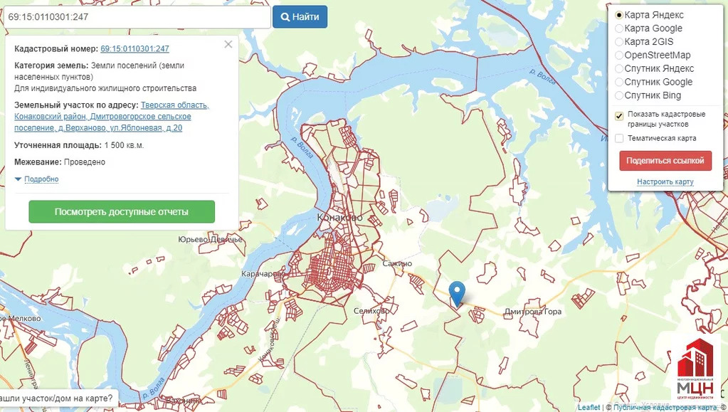 Кадастровая карта публичная тверской области конаковский район