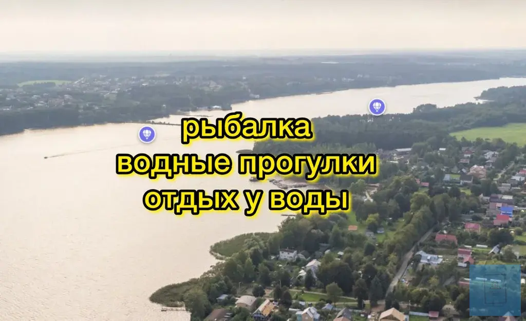 11,3 coтки в д. Игнатово под дачное строительство - Фото 6