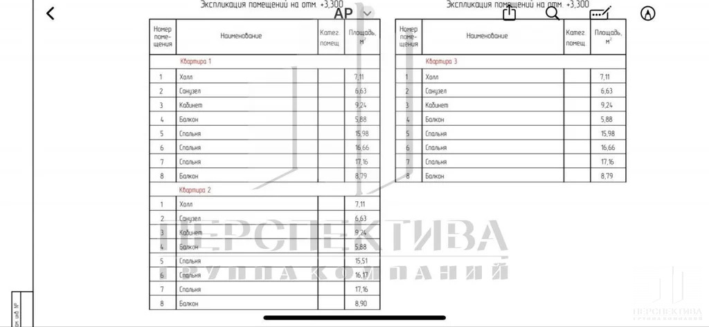 Таунхаус, 200 м2, 3 сотки - Фото 25