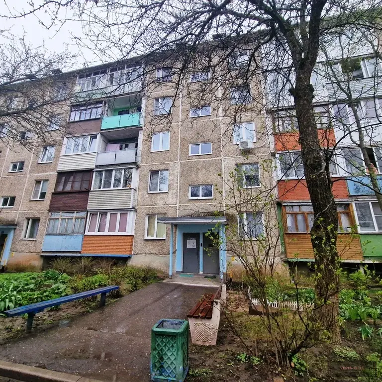 Квартира в Одинцовском районе - Фото 1