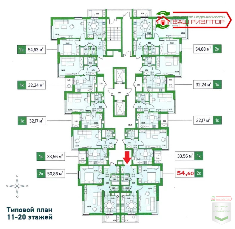 Продажа квартиры в новостройке, Саратов, Проспект Героев Отечества - Фото 23