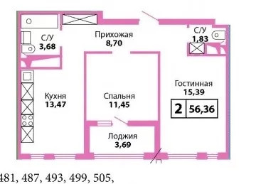 Продажа квартиры, Оренбург, Северный проезд - Фото 15