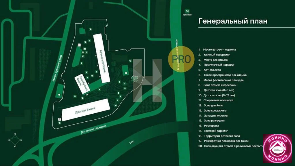 Продажа квартиры в новостройке, м. Тульская, Большая Тульская ул. - Фото 7