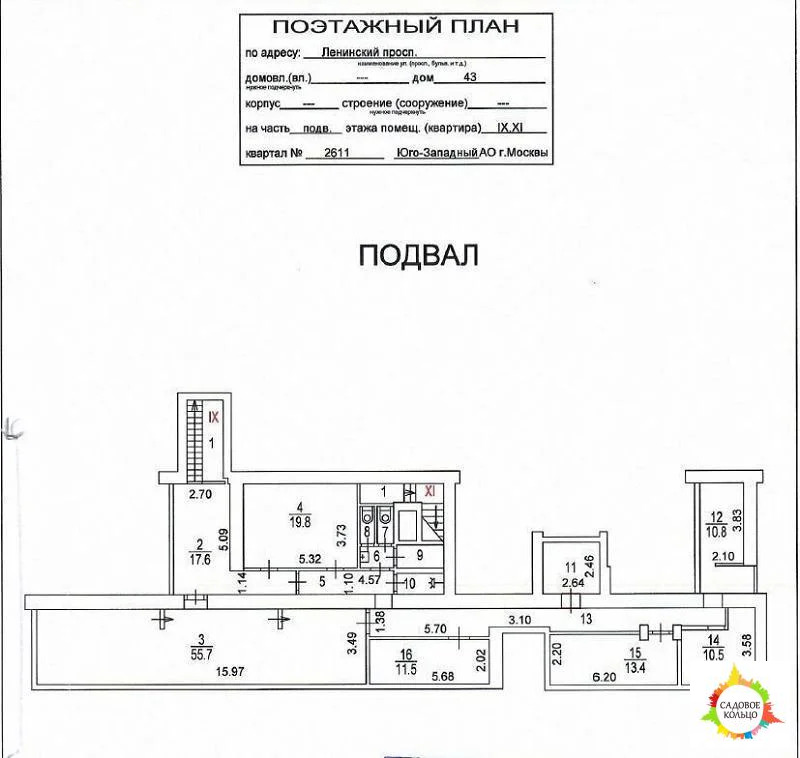 Сдается помещение свободного назначения, площадью 200 кв - Фото 9