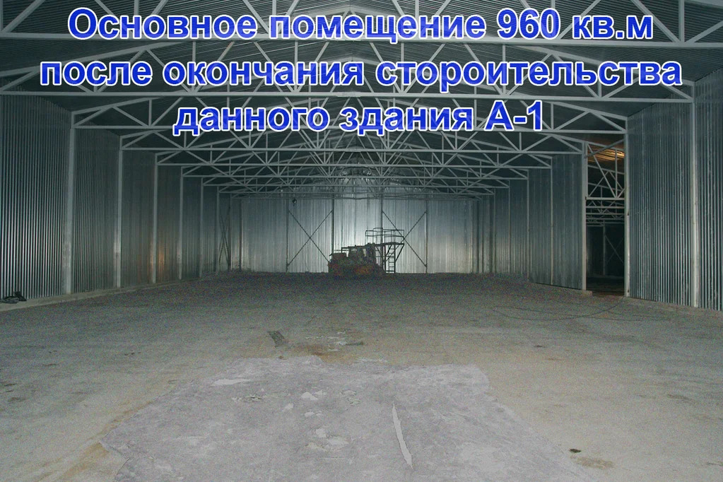 Аренда утеплённого склада, 1440 кв.м - Фото 7