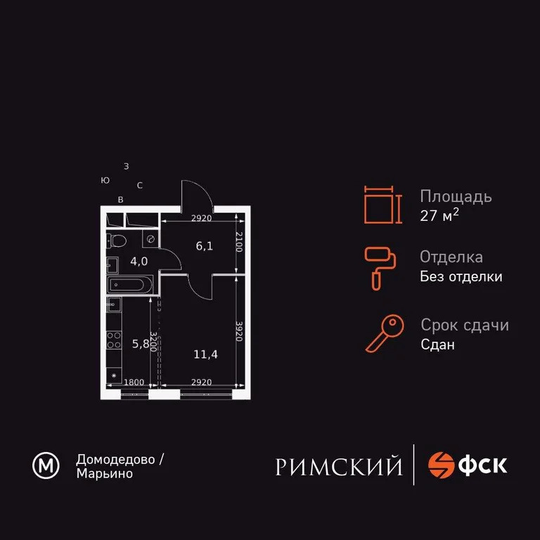 Продается студия 27.3 кв.м. - Фото 3