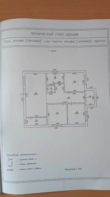 Продажа дома, Темрюк, Темрюкский район, ул. Славянская - Фото 18