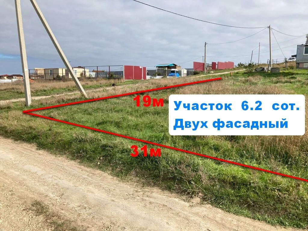 Таманский участок