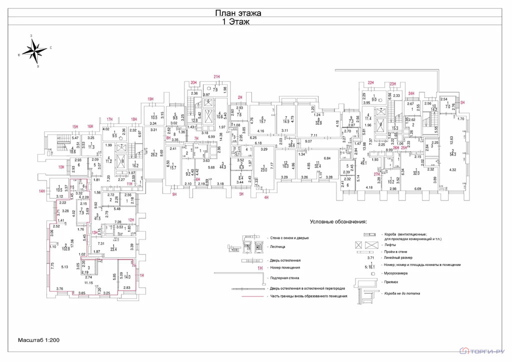 Продажа торгового помещения, ул. Ремизова - Фото 6