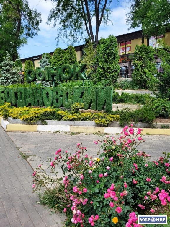 Продается 1-комн. квартира - Фото 14