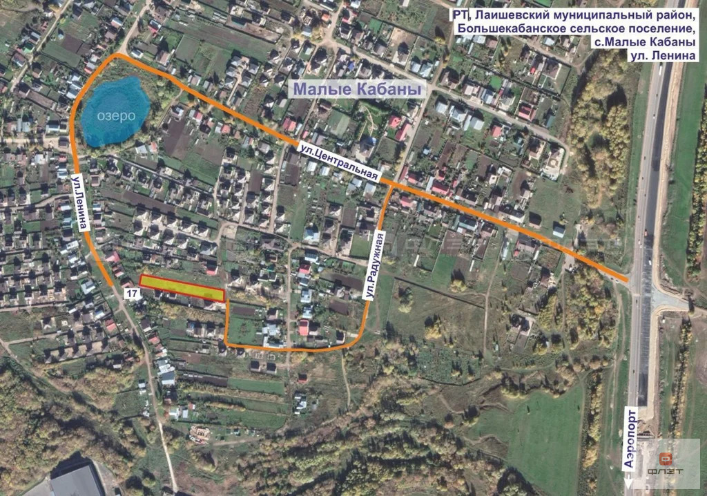 Продажа таунхауса, Малые Кабаны, Лаишевский район, ул. Ленина - Фото 3