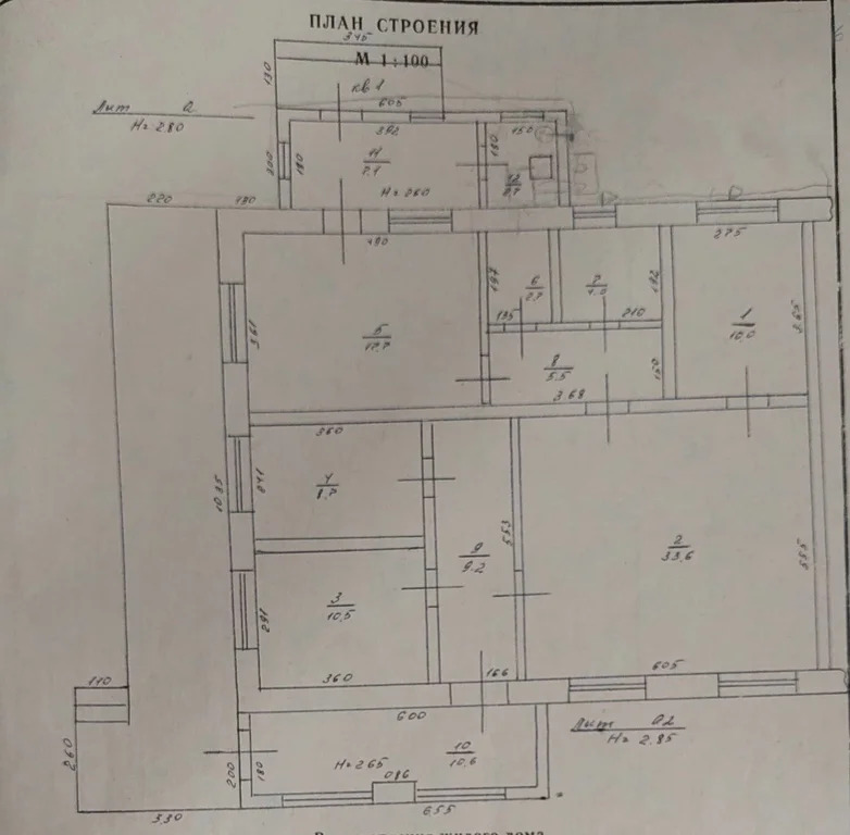 Продажа квартиры, Красный Октябрь, Темрюкский район, ул. Виноградная - Фото 33