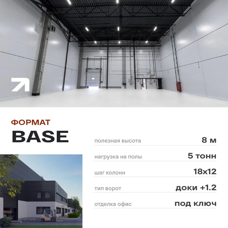 Продажа помещения 643,05 кв.м - Фото 4