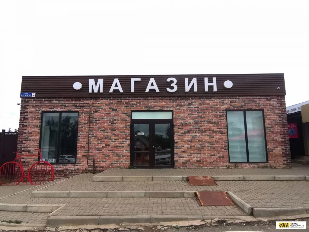 Продажа участка, Подпорино, Истринский район - Фото 0