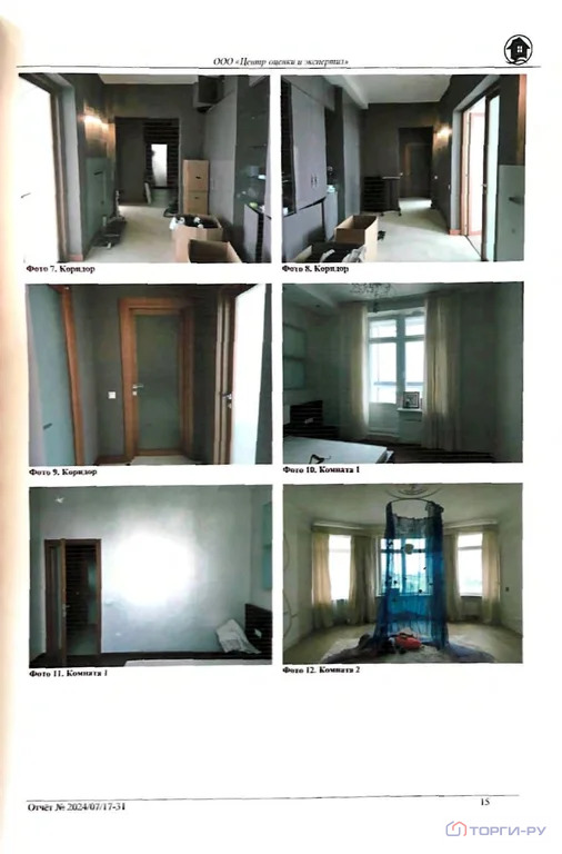 Продажа квартиры, Большеохтинский пр-кт. - Фото 2