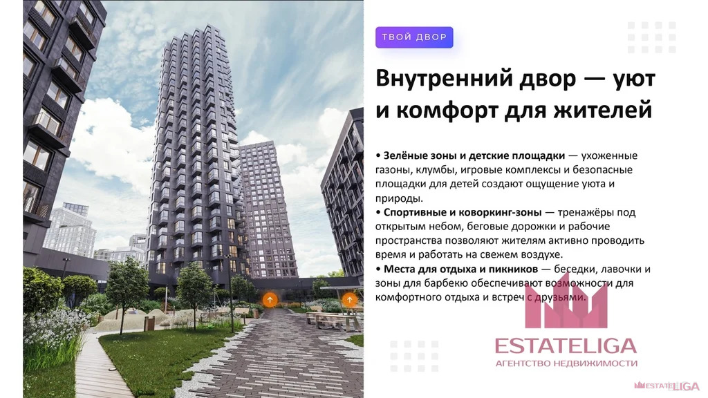 Продажа квартиры в новостройке, набережная Марка Шагала - Фото 4