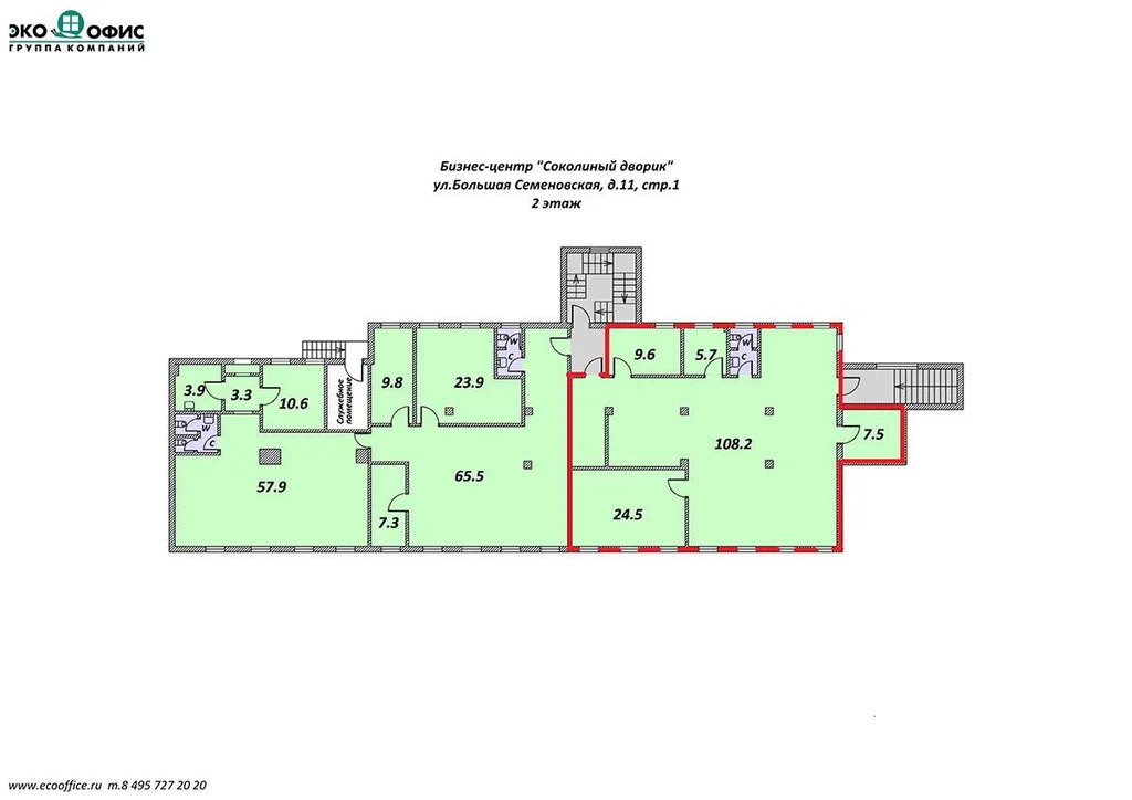 Аренда офиса 159 м2 - Фото 6