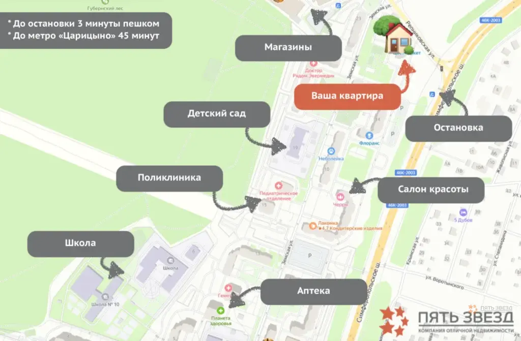 Продается 2-комнатная квартира Чехов, ул. Земская, д. 16. - Фото 15