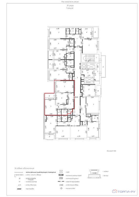 Продажа квартиры, 6-я Радиальная улица - Фото 6